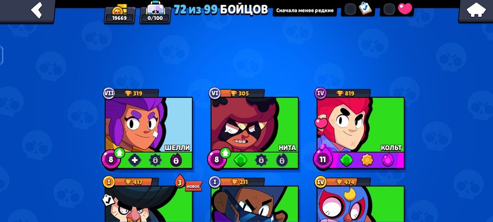 Продам бравл акк недорого торга нет