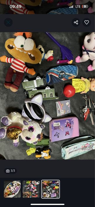 отдам отдам отдам