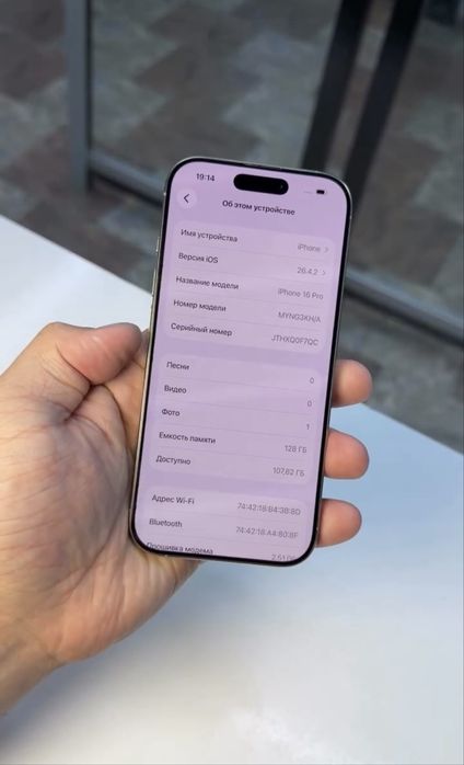 apple Iphone 16 Pro