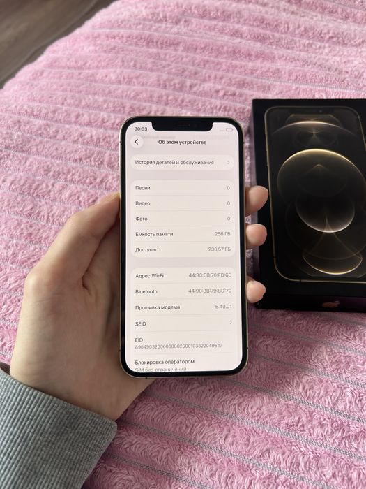 Продам Айфон 12 Pro 256gb