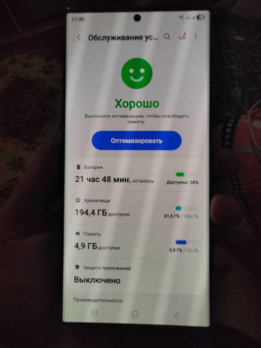 Продам Samsung Galaxy s23 ULTRA 256