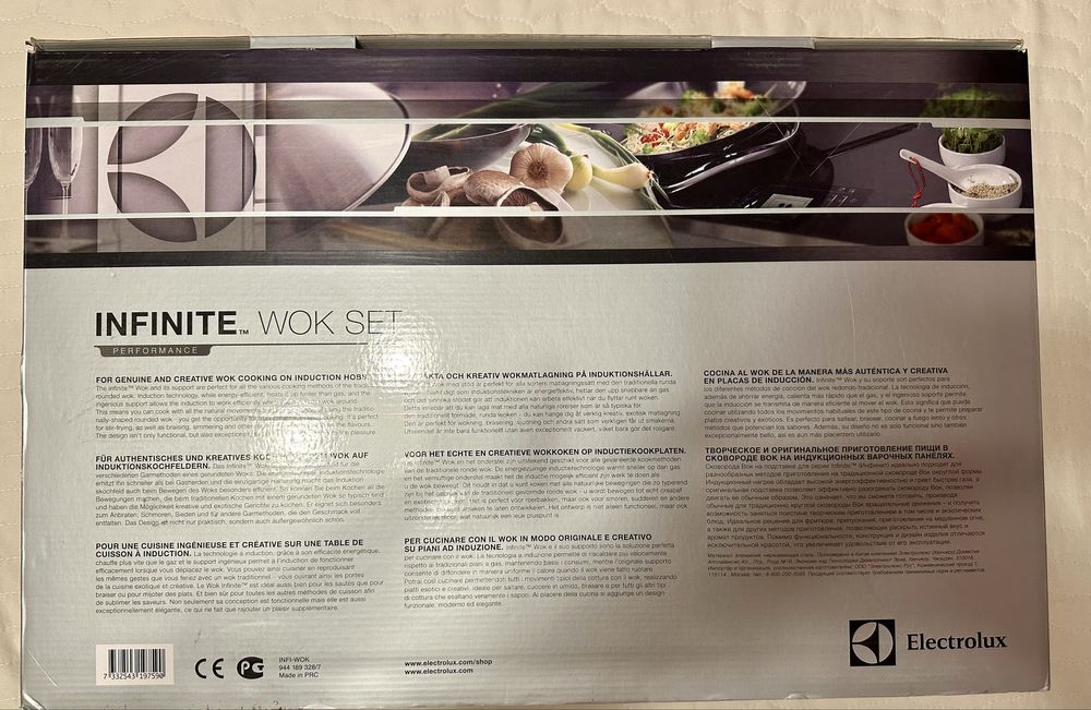 Set Infinite Wok Electrolux & suport plite inductie, nou in cutie