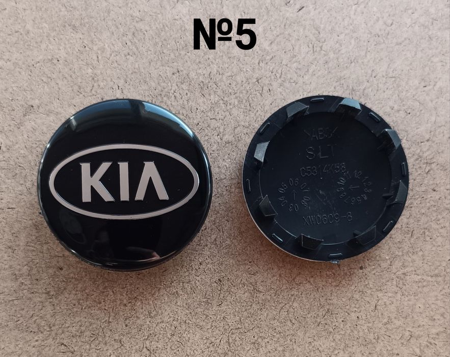 Капачки за джанти Kia Киа