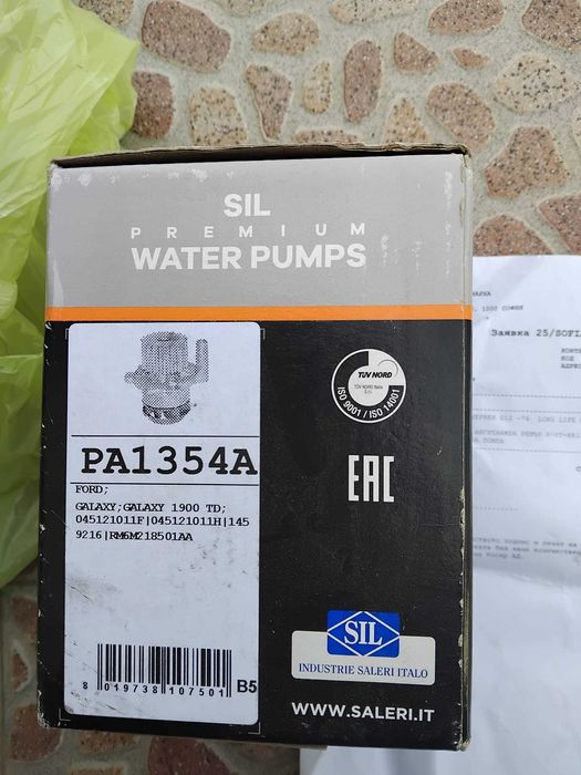 Ангренажен комплект с водна помпа за VW Touran 1.9 TDI