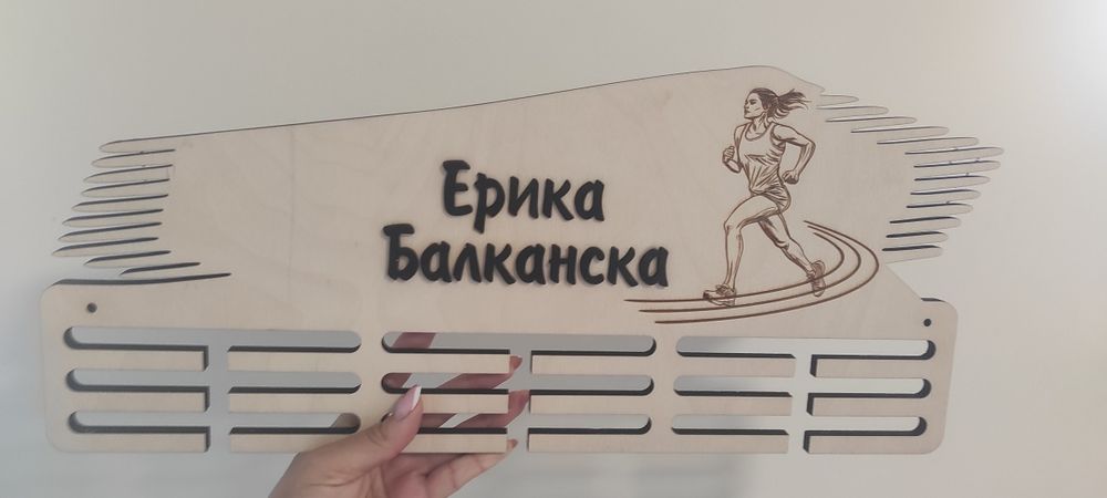 Стойка за медали