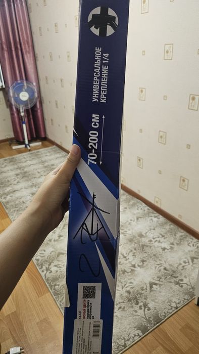 Штатив с лампой 200см