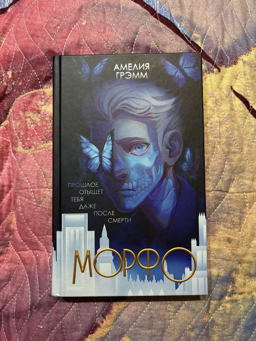 Книга художественная