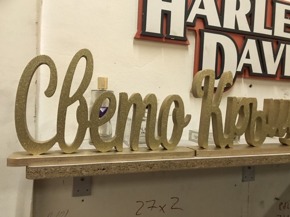 Дървени табели за магазини, заведения,надписи