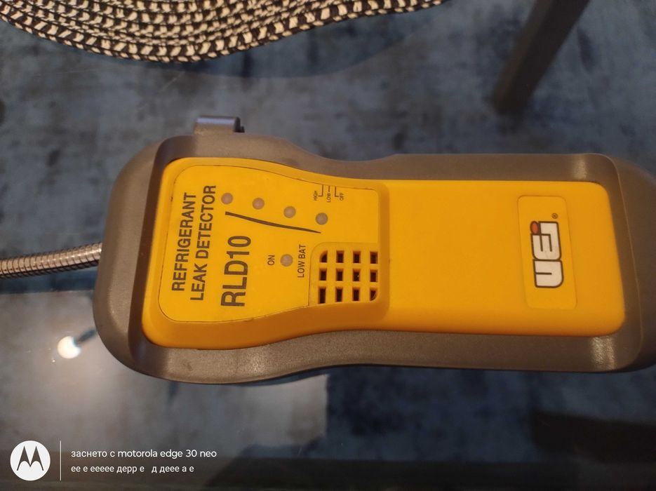 Детектор за течове на фреон