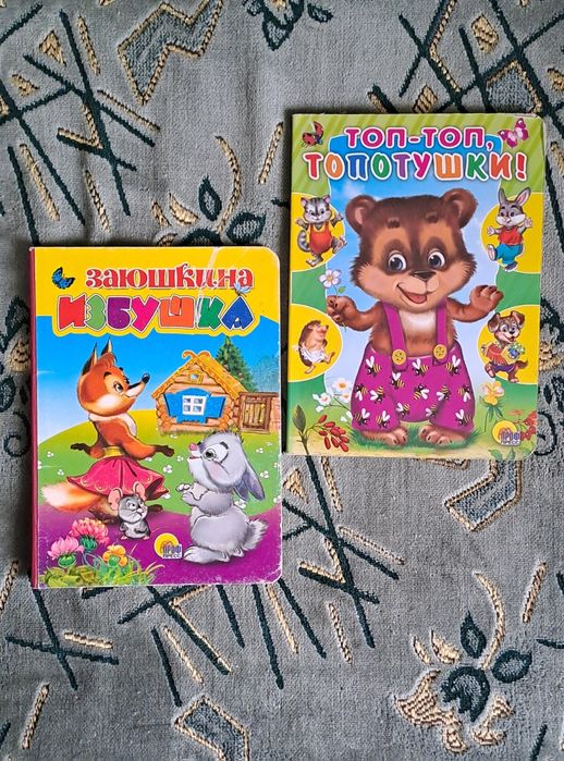 Продам детские игрушки