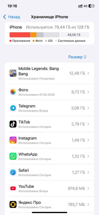 iphone 11 128gb продам