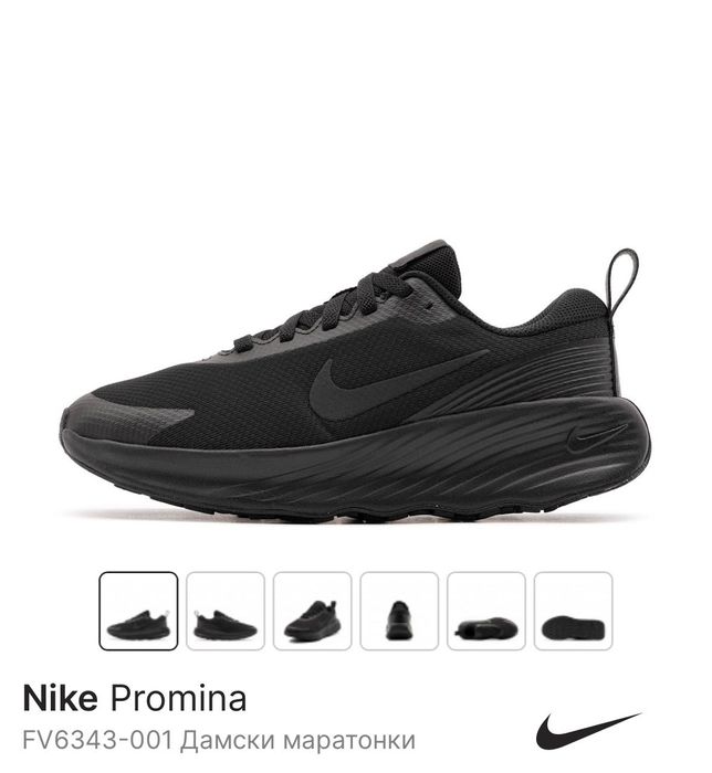 Дамски маратонки Nike Promina