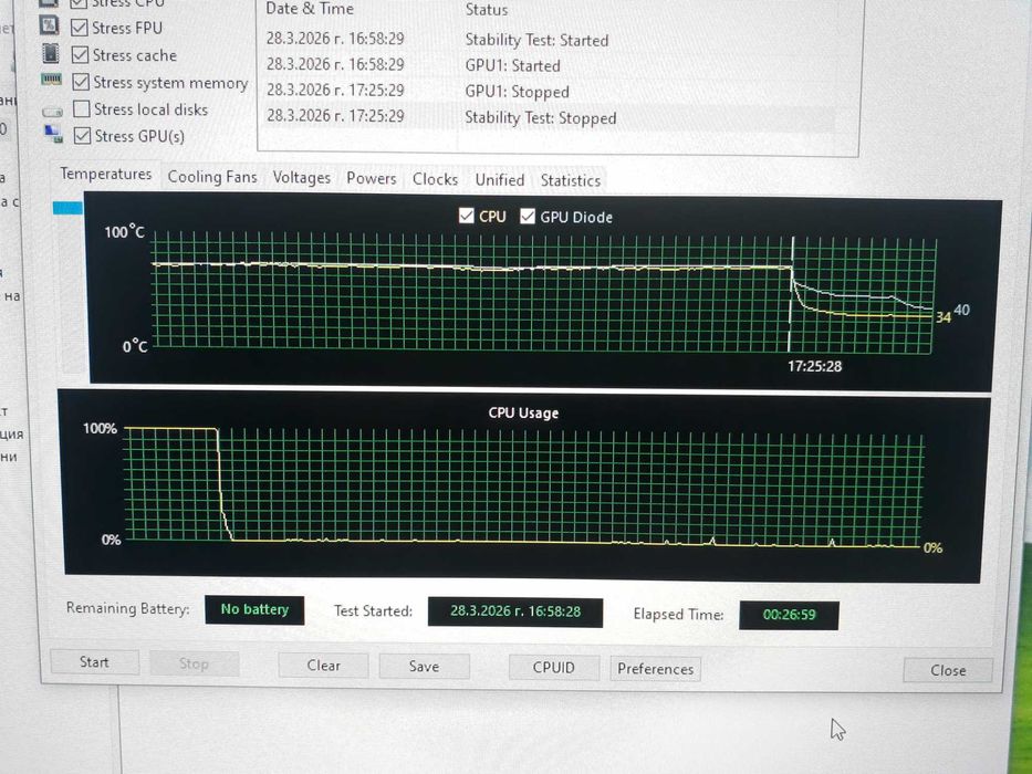 Настолен компютър / AMD Ryzen 5 3600 / Nvidia GTX 1660 SUPER 6GB / 16GB DDR4 / Гаранция