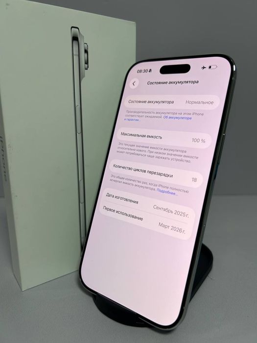 Apple iPhone 17 Air, 256gb, белый / КА50487