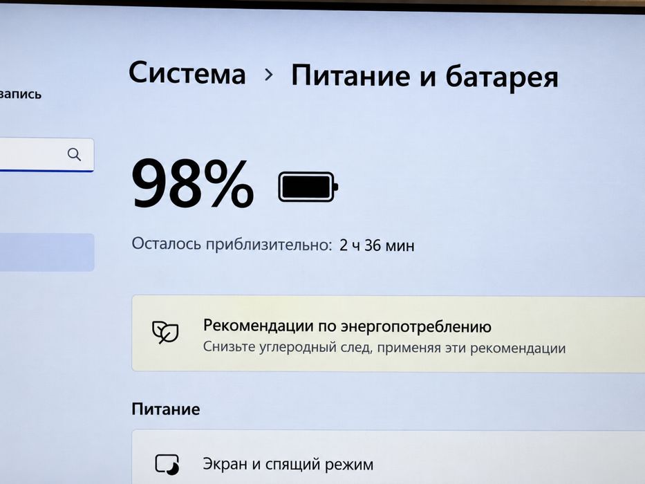 Samsung NP530U4C - инженерная версия