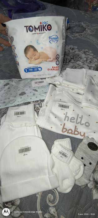 Детский набор родом