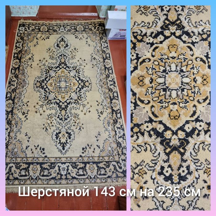 Продам ковёр шерстяной