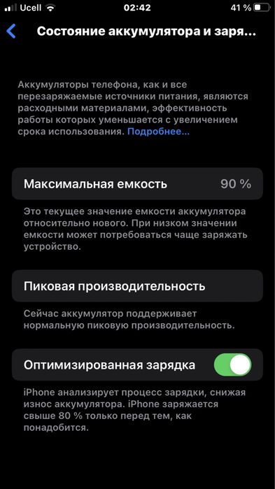 Iphone 8 256Gb 90%