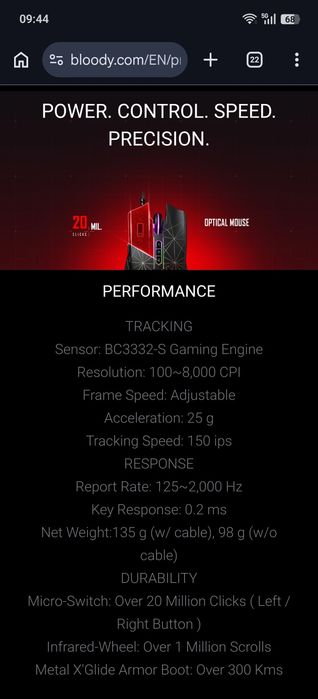 Мышь игровая A4Tech Bloody P81s
