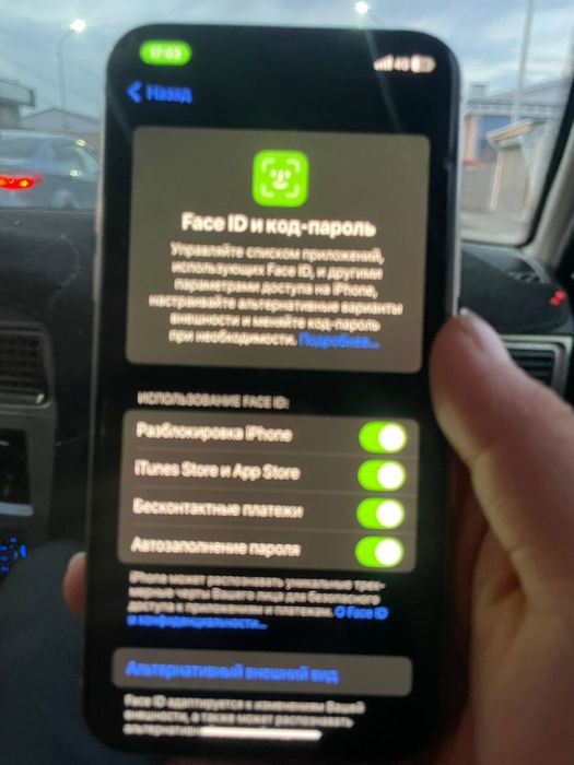 Iphone 11 pro сатылады