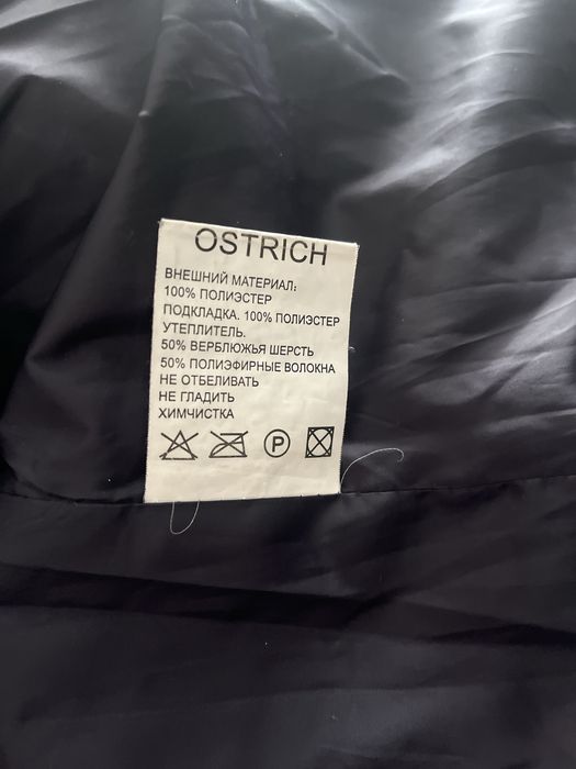 Пуховик (верблюжая шерсть)