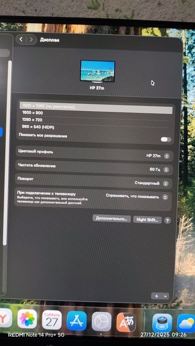 Macmini M1 2020 8/256GB