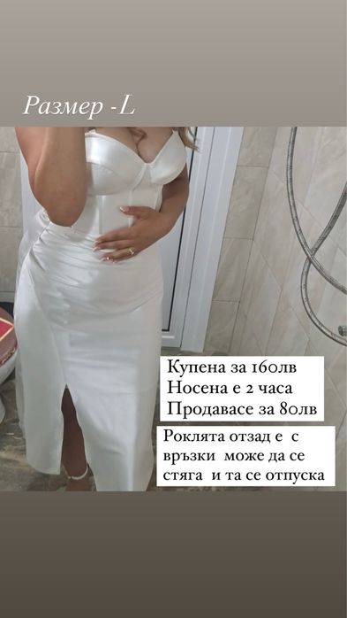 Продавам 4 бр рокли Ще има коментар на цената.!