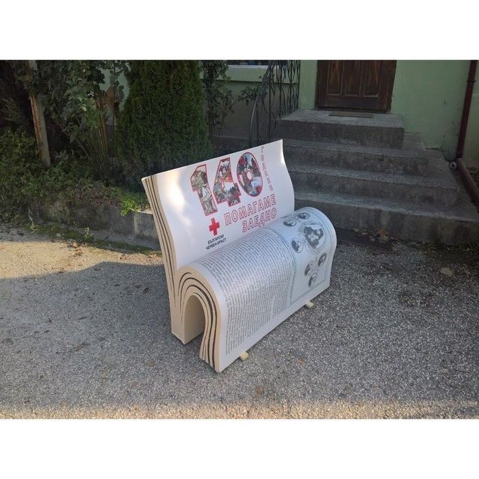 Паркова пейка Отворена книга