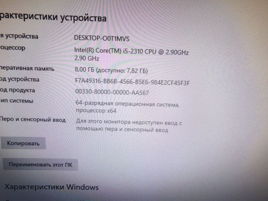 Uy,ofis va oyin uchun byudjetniy tayyor case i5