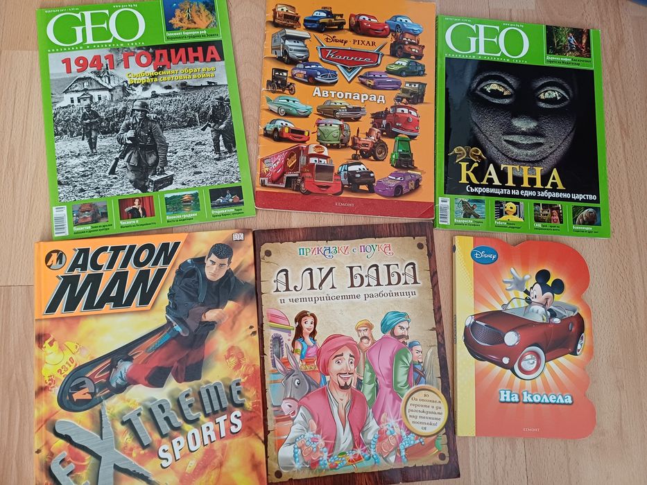 Книги, речници, учебници