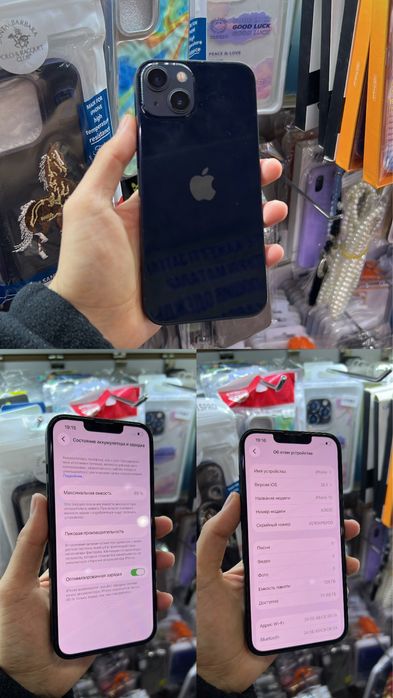 Айфон 13 128gb продается