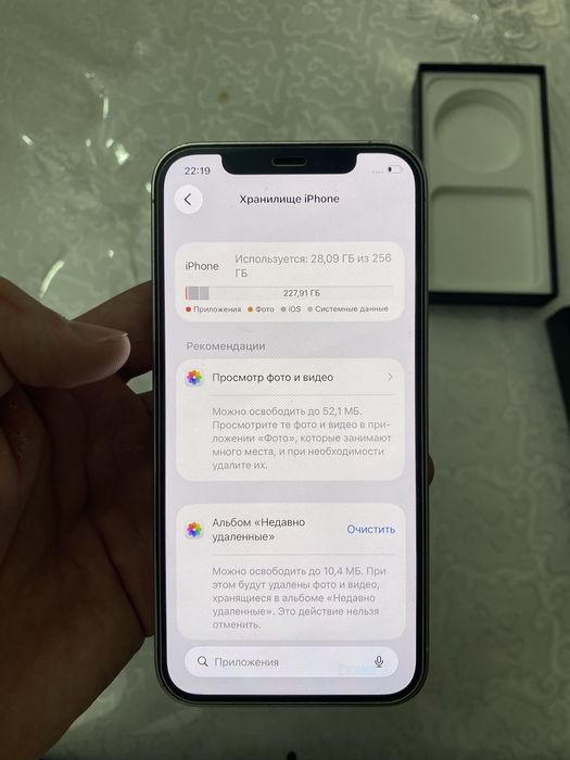 iphone.12.про……..