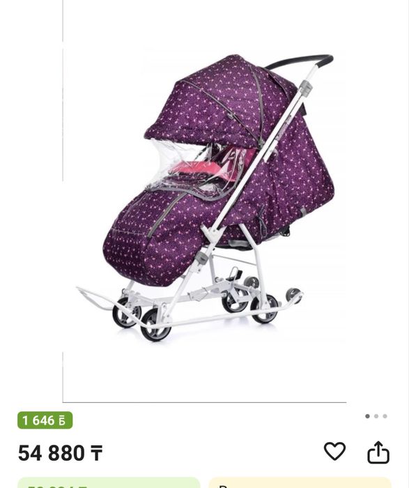 Санки- коляска зимние.