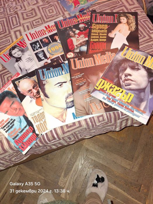 Списания за музика