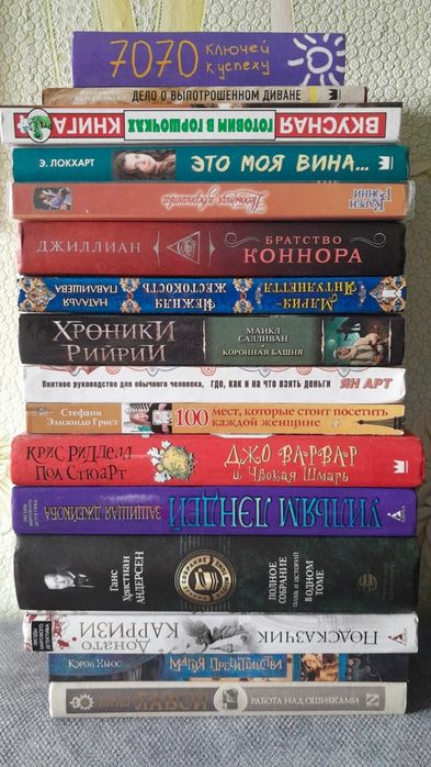 Книга твёрдый переплет