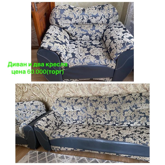 Продам мебель 30тыс