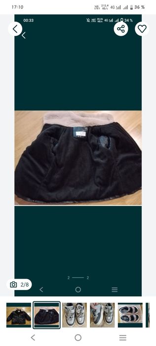 Кожанка для мальчиков.