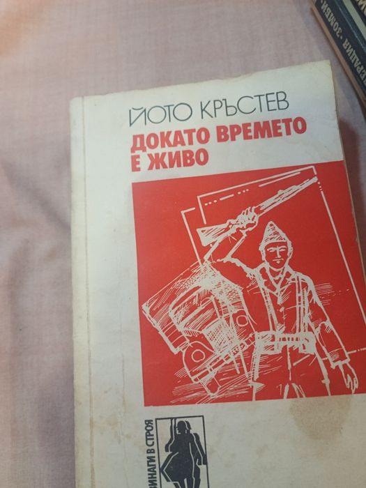 Стари книги за четене