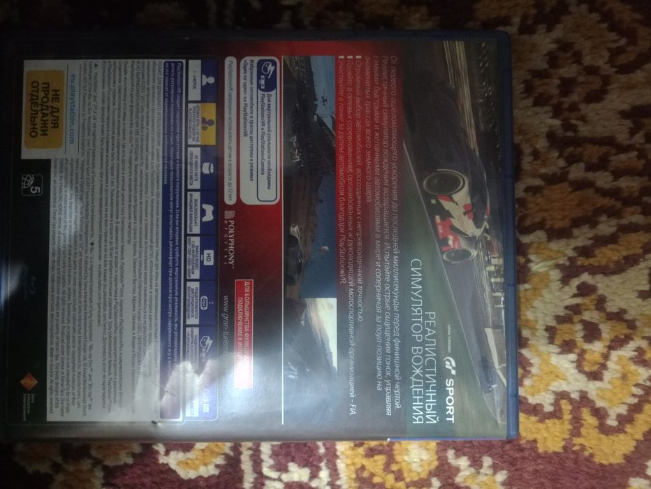 Gran Turismo Sport ps4