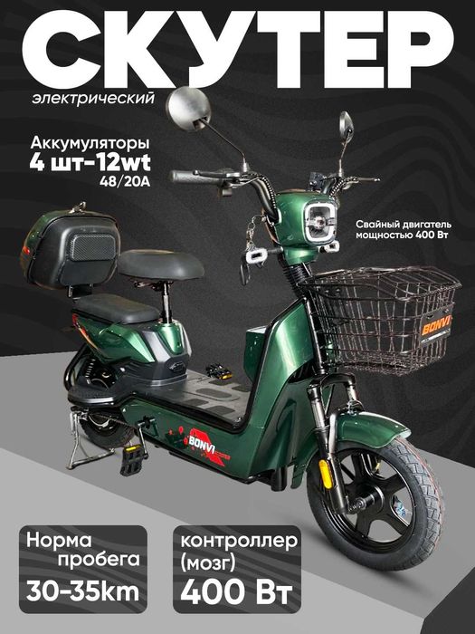 skuter sotiladi yangi skaladda kop