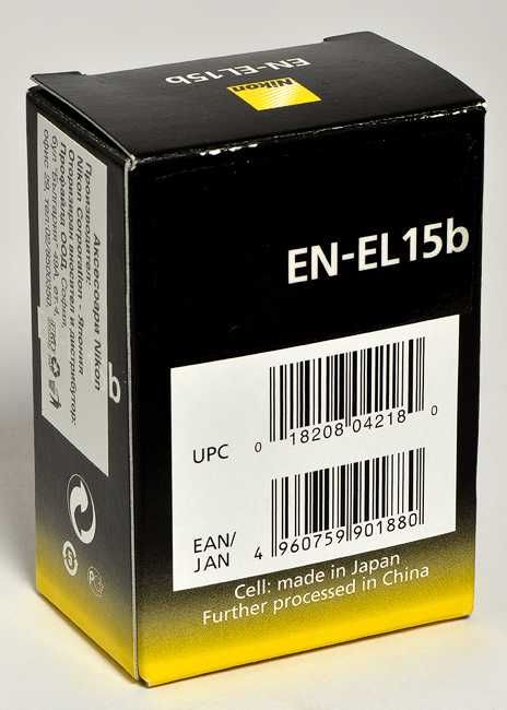 EN-EL 15b неупотребявана оригинална батерия Nikon, в опаковка
