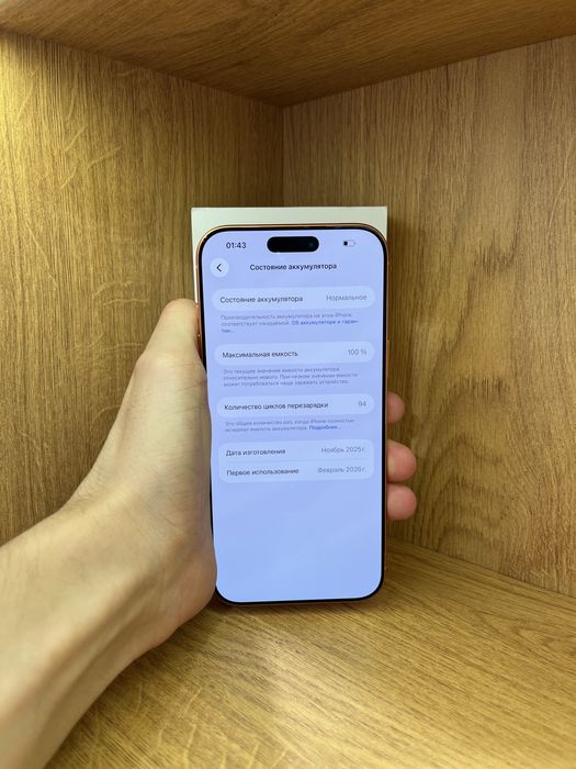 Iphone 17 Pro Max 256gb 100%