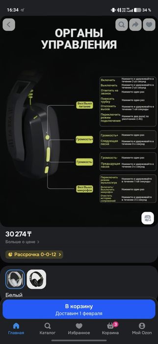 Vgn vxe v1 2 поколение белые