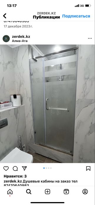 Стеклянные душевые кабины
