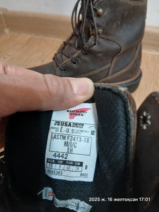 Red wings спецовка