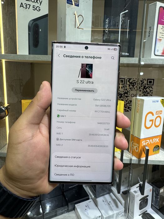 Samsung S22 ultra 5g arzoon