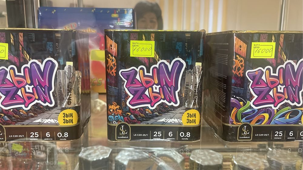 Салюты,фейерверки, холодный фонтан