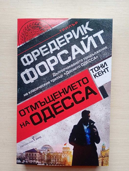 Чисто нови книги