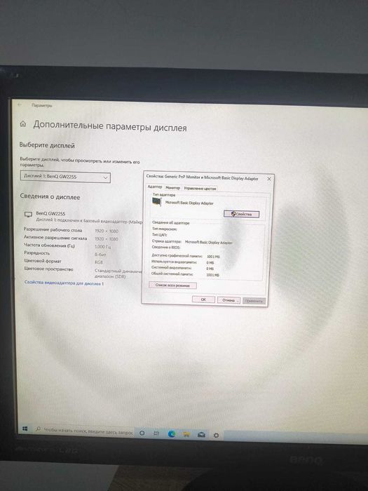 Компьютер в комплекте core I3