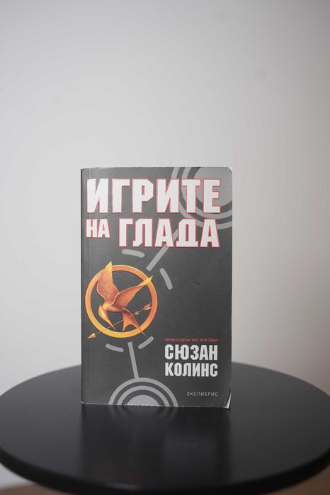 Различни книги по 5 евро
